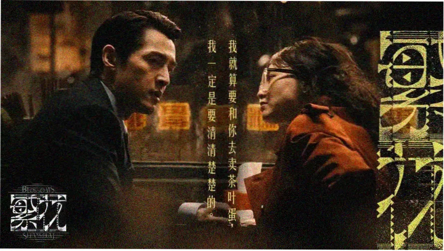 特狗影视 萌犬侦察队
